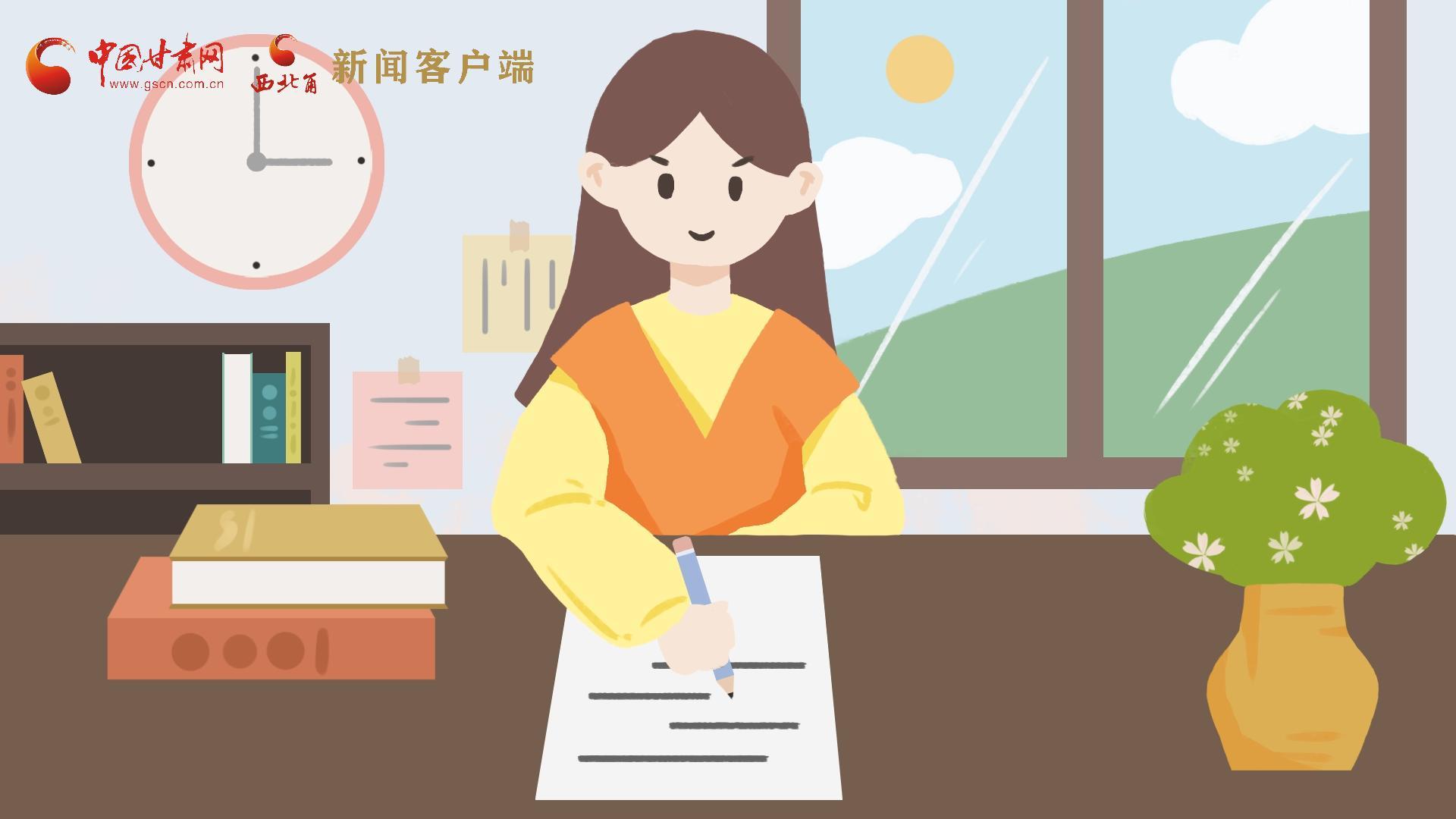 MG動畫｜居家辦公期間，應如何提高工作效率，一起來看看吧