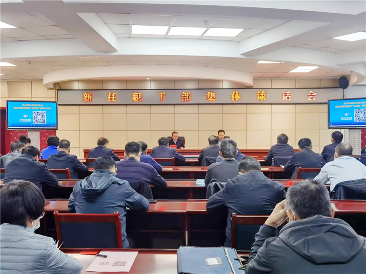 酒泉市召開新任職干部集體談話會。.jpg