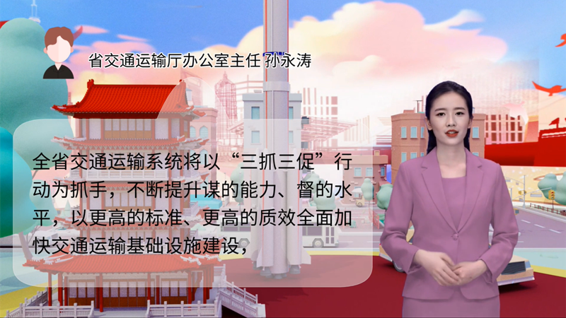 【AI“小隴”說】事關甘肅高質量發(fā)展，干部群眾熱議“聲聲”入耳 