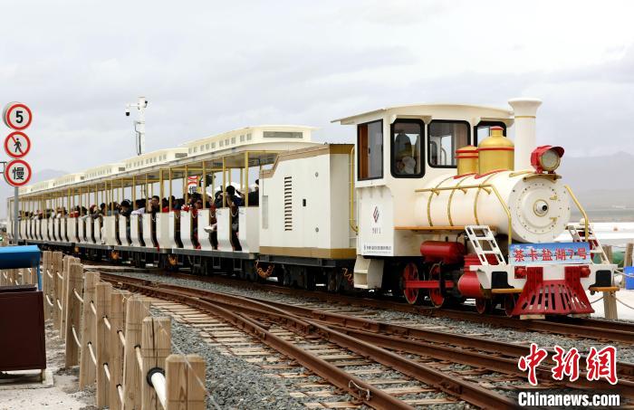 圖為茶卡鹽湖的旅游小火車?！⊙Φ?攝