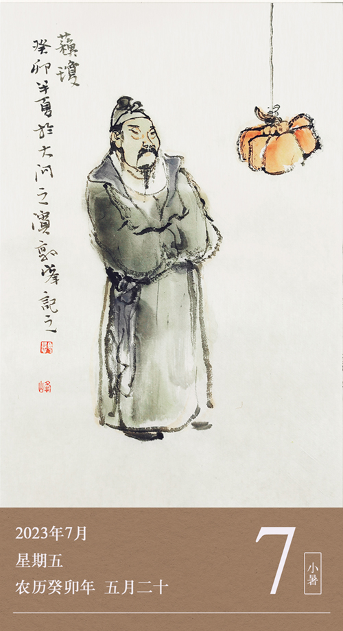 廉歷7-7.jpg