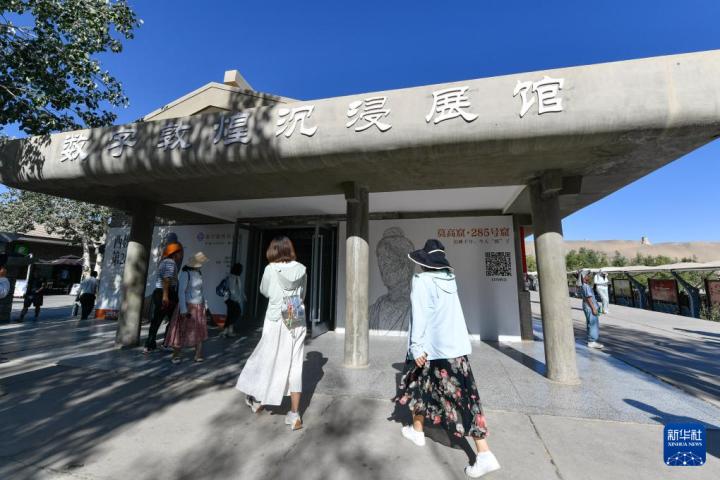 7月22日，游客排隊(duì)進(jìn)入“尋境敦煌——數(shù)字敦煌沉浸展”場館。新華社記者 郎兵兵 攝</p>
<p>