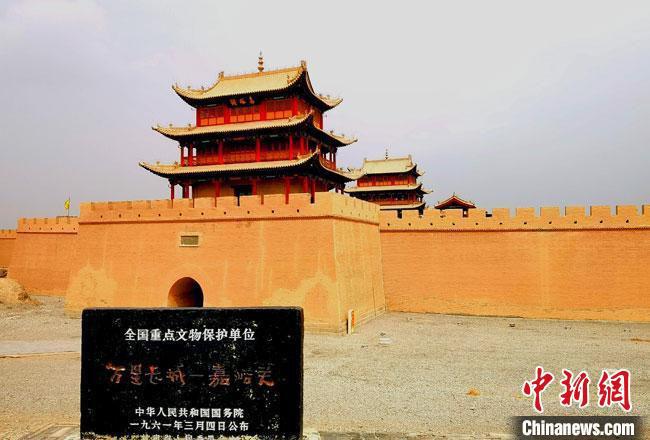 圖為被譽(yù)為“天下第一雄關(guān)”的甘肅嘉峪關(guān)關(guān)城。(資料圖)(嘉峪關(guān)市委宣傳部供圖)