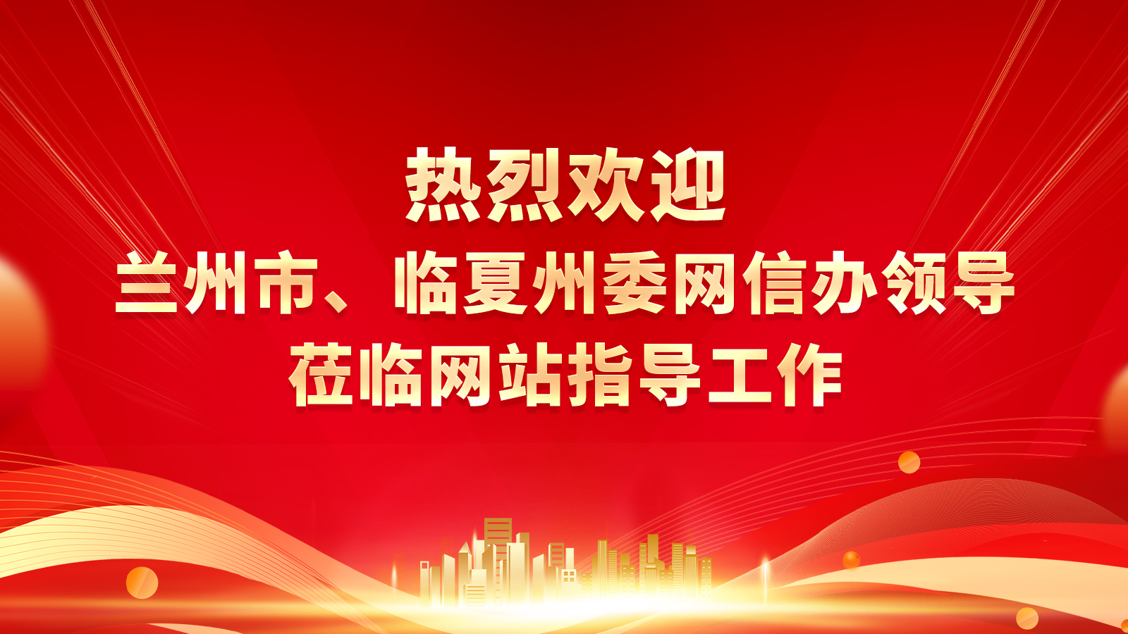 清風(fēng)正氣滿乾坤——習(xí)近平總書記引領(lǐng)全黨鍥而不舍貫徹落實(shí)中央八項(xiàng)規(guī)定精