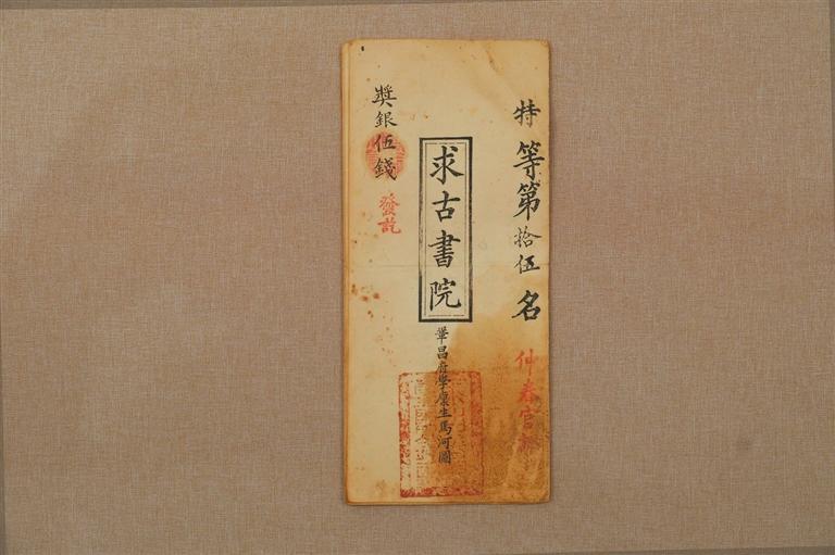 皋蘭山下尋遺韻——?jiǎng)枮缘奶m州文化印記