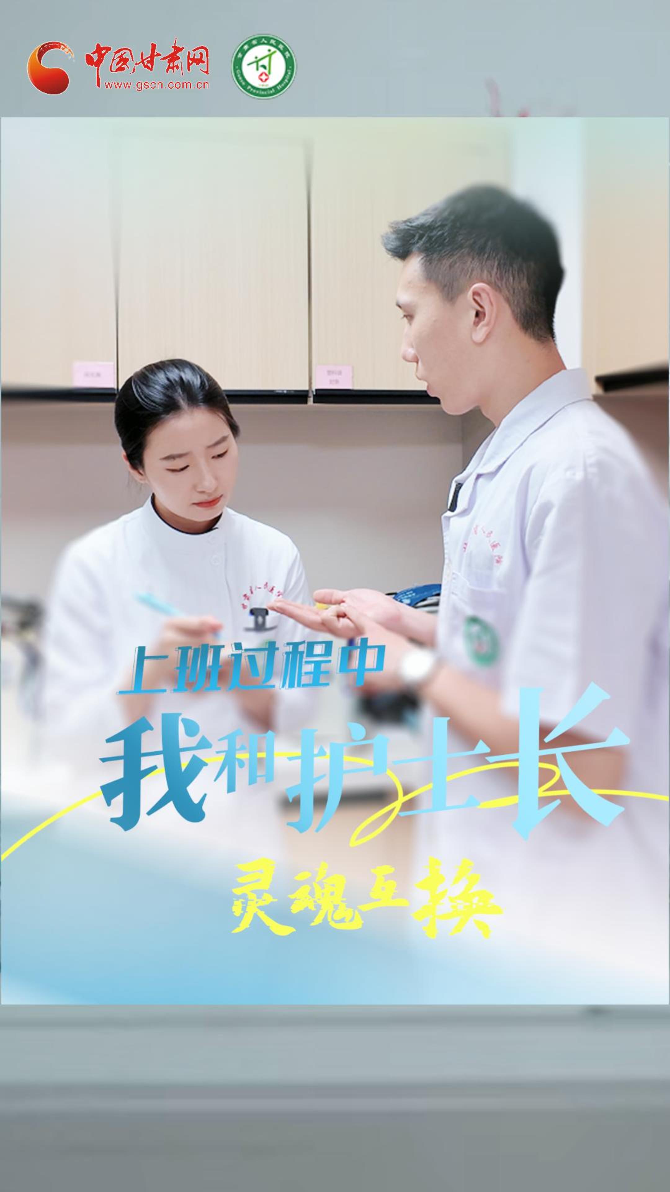 短劇|靈魂互換，我成了護(hù)士長(zhǎng)