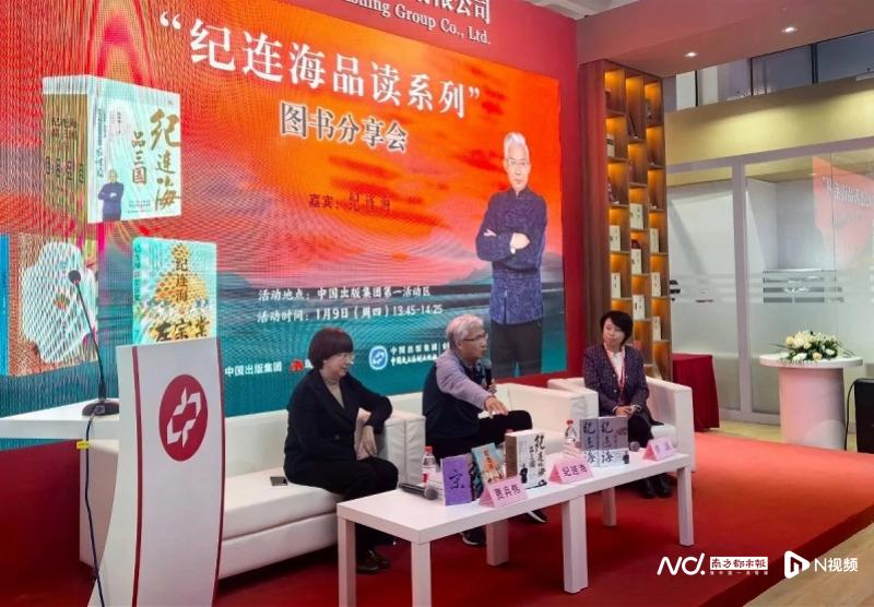 以現(xiàn)代眼光重新審視三國歷史，《紀(jì)連海品三國》重磅發(fā)布