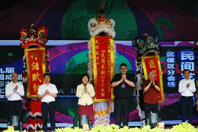 “非遺賦能·神話新生”中國神話交流活動成功舉辦