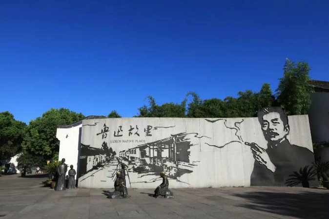 有游客建議景區(qū)撤換魯迅吸煙墻畫