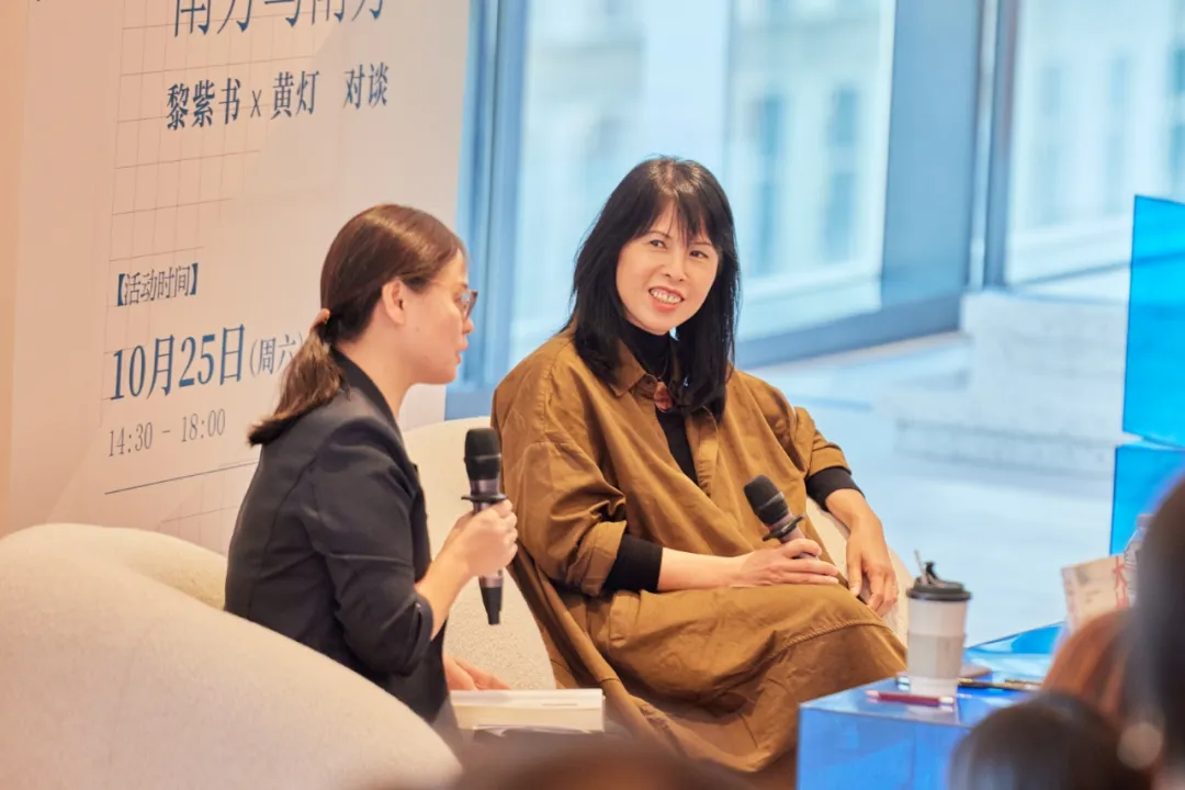 黃燈x黎紫書：35歲裸辭、離婚，人生的容錯率，沒你想得那么低