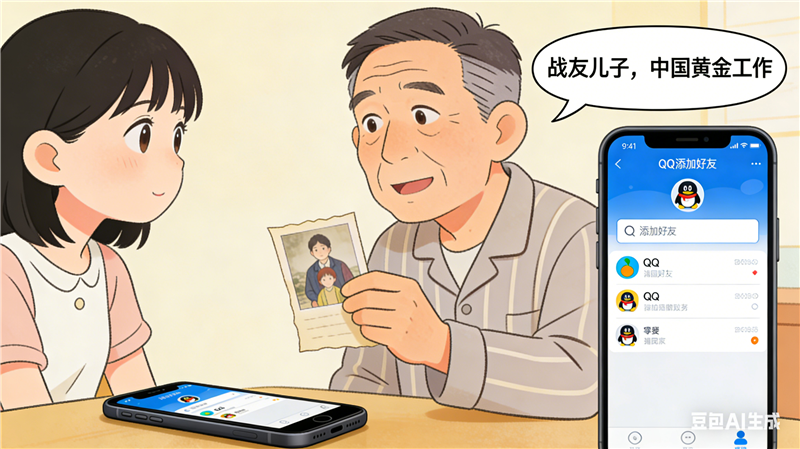 反詐警鐘丨幫“相親對(duì)象”炒黃金 七里河一女子被騙91萬余元