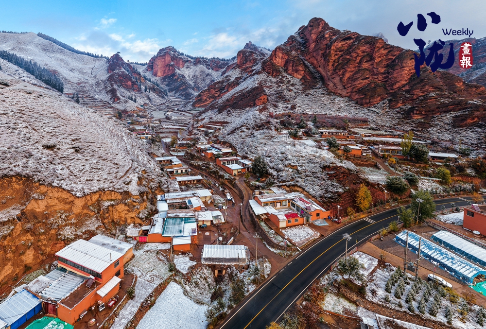 【小隴畫報(bào)·466期】藏鄉(xiāng)天祝：雪落為宣 丹霞映金