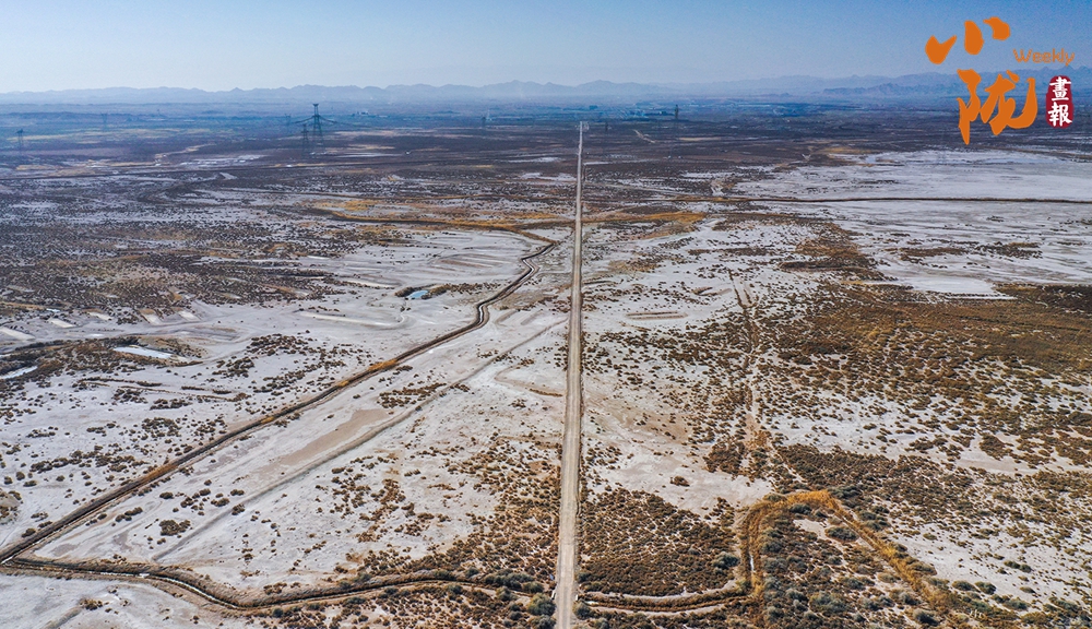 【小隴畫(huà)報(bào)·481期】景泰鹽沼濕地：荒蕪之上 繪就大地抽象畫(huà)