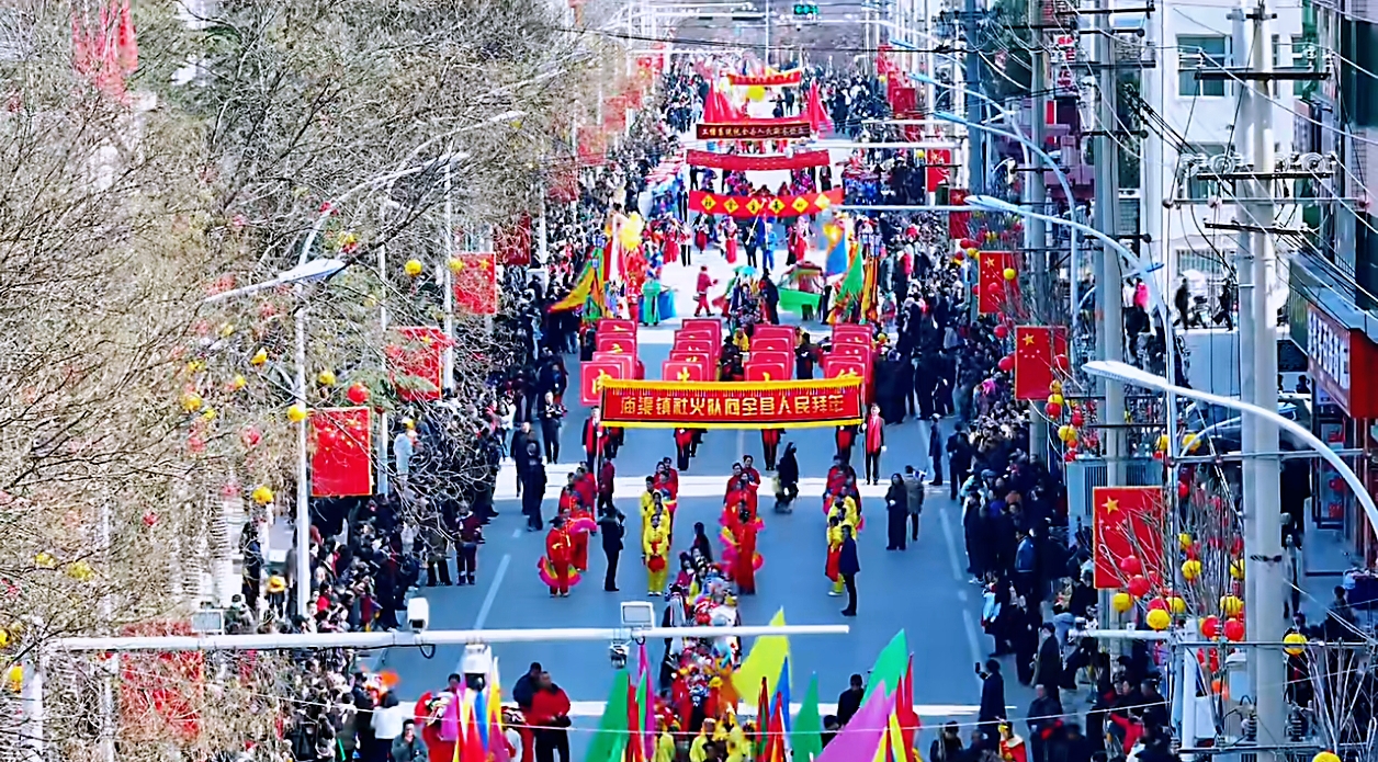 鎮(zhèn)原：非遺煥彩賀馬年 社火展演迎元宵