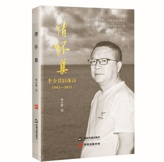 “嚶其鳴矣”的當(dāng)代詩學(xué)實(shí)踐